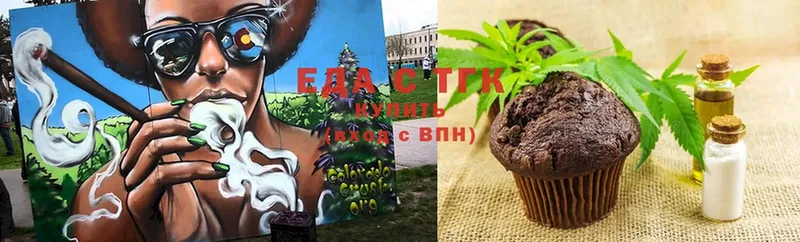 Cannafood конопля  Люберцы 