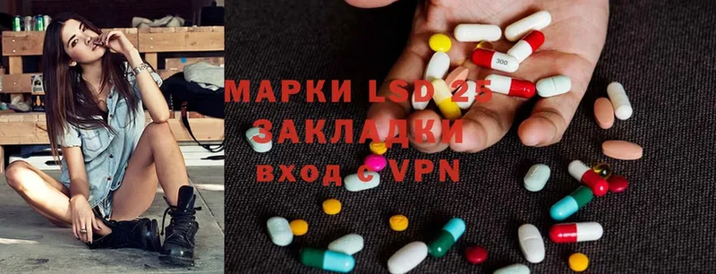 Лсд 25 экстази ecstasy  Люберцы 