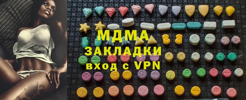 MDMA crystal  Люберцы 