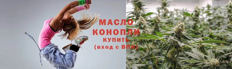 ТГК THC oil  цены наркотик  маркетплейс официальный сайт  Люберцы 